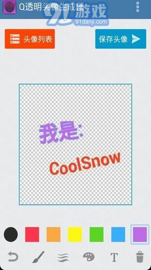 空白頭像3