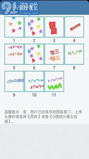 空白頭像5