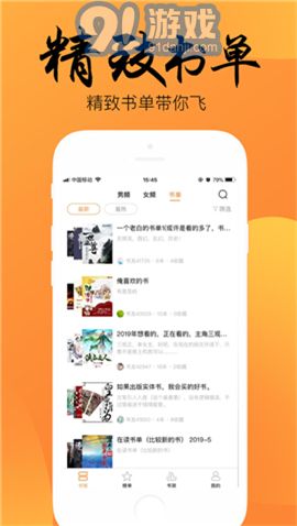 4read軟件3