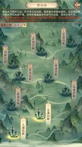 凡人传说新手怎么玩(图3)