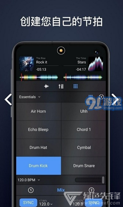 djay pr(djay pro ai windows)V3.1.4 安卓3