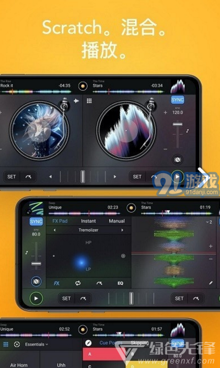 djay pr(djay pro ai windows)V3.1.4 安卓4