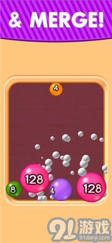 2048球球3D無廣告免費2