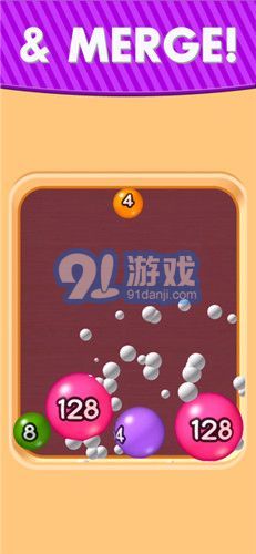 2048球球3D無廣告免費3