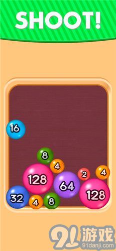 2048球球3D無廣告免費4
