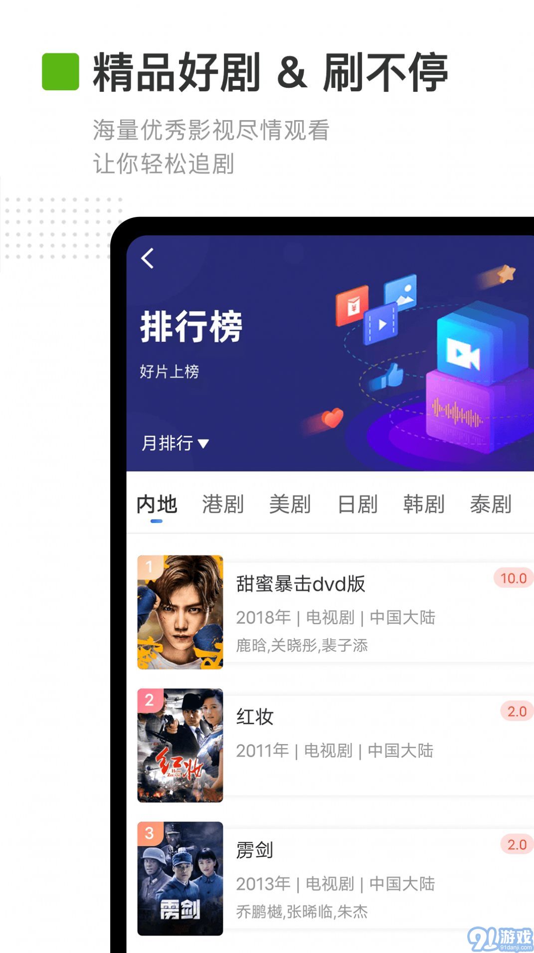 卡普視頻2