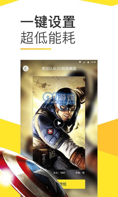 Bi視頻桌面3