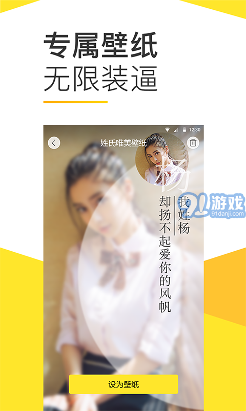Bi視頻桌面5