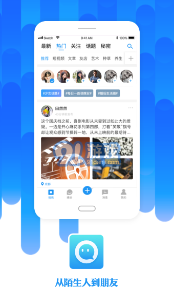 陌友1