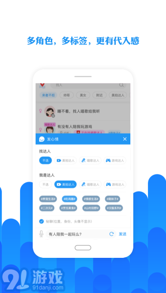 陌友3