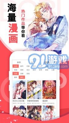 11漫畫坊1