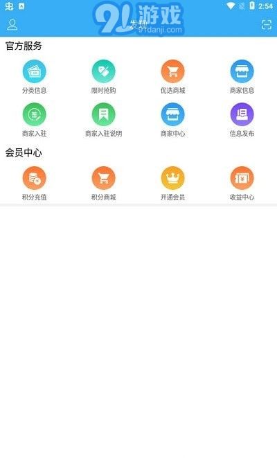 燒友之家3
