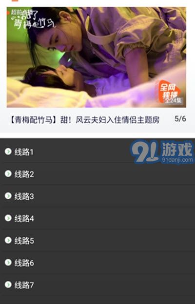 極速解析1