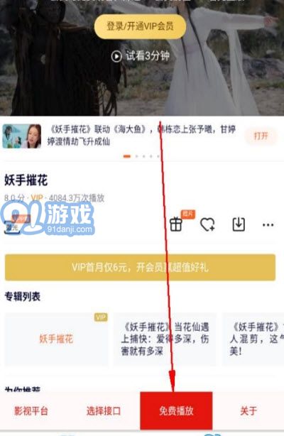 極速解析3