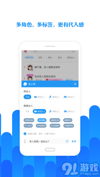 陌友最新版3