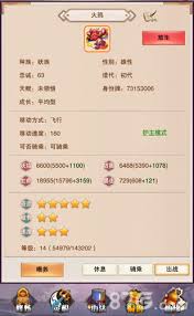 想不想修真手游中宠物的获取途径-想不想修真宠物在哪位置