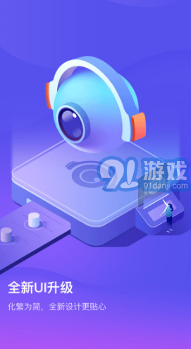 红外夜视软件下载，红外夜视和全彩夜视区别-第6张图片-雷盾自助建站|ai文本生成,aigc软件站公司网站源码-天霸装饰