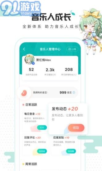 5sing原創(chuàng)音樂(lè)1