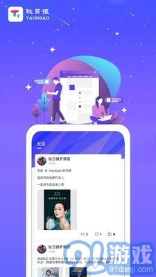 鈦日?qǐng)?bào)2