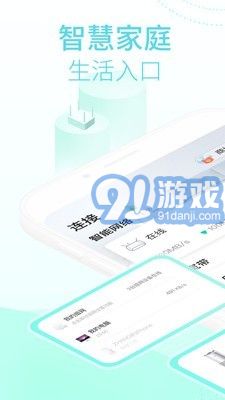 移動和家親1