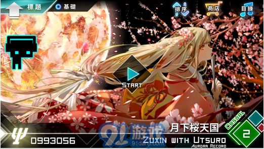 Dynamix2
