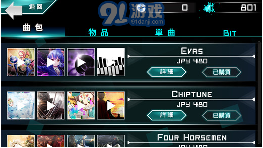 Dynamix5