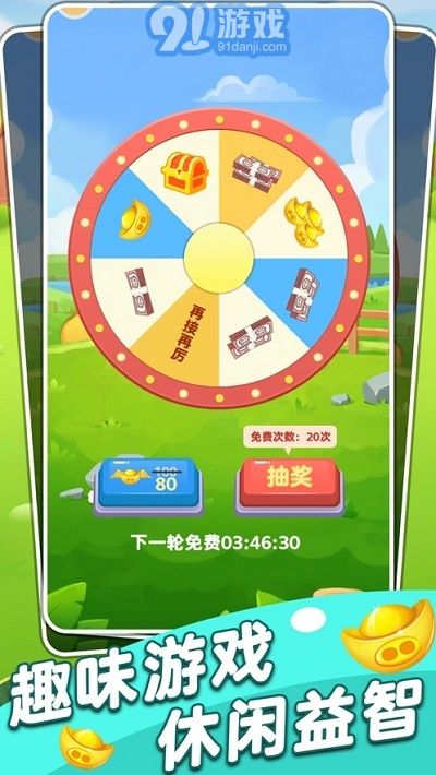 豬豬對對碰紅包版1