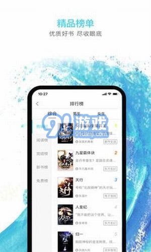 秋覽1