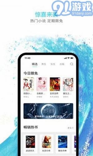 秋覽2