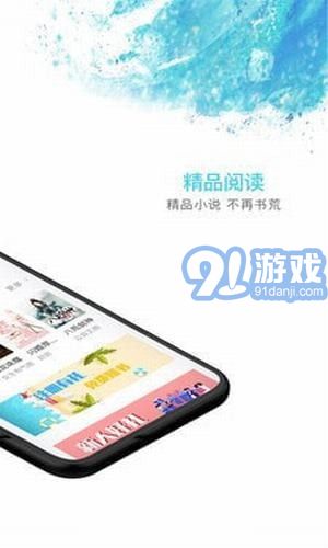秋覽3