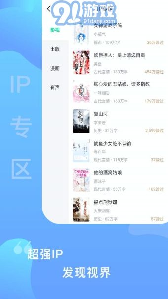 愛青果2