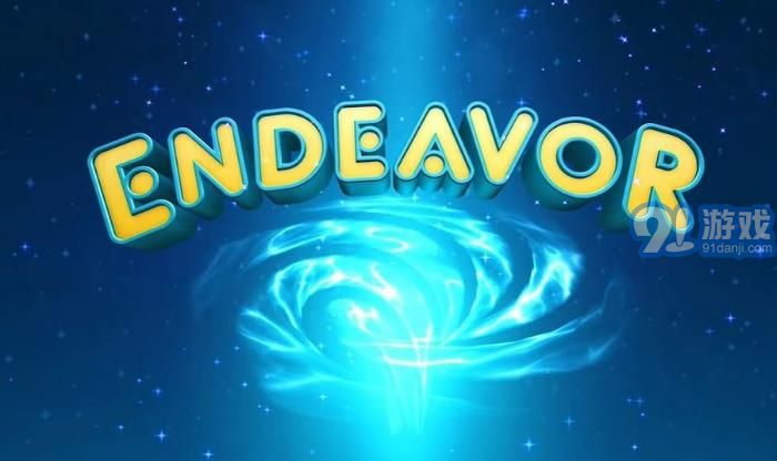 EndeavorRX游戲1