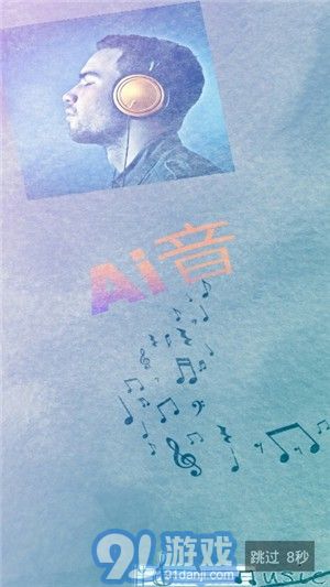 愛音1
