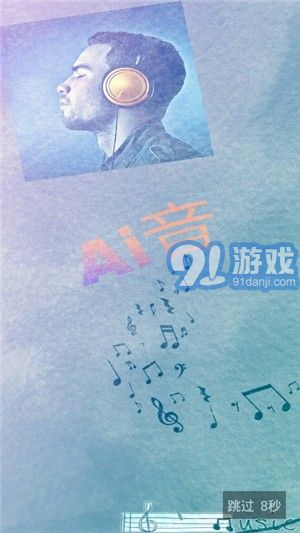 愛音3