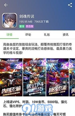 2733盒子2