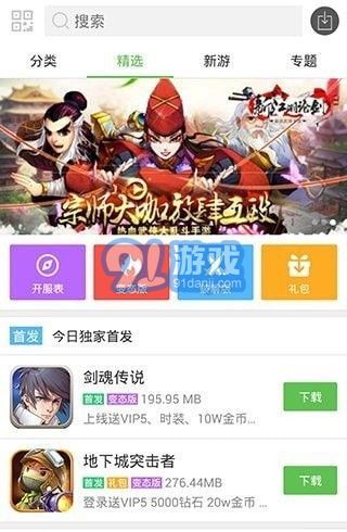 2733盒子3