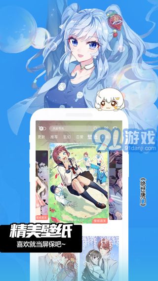 fakku漫畫1