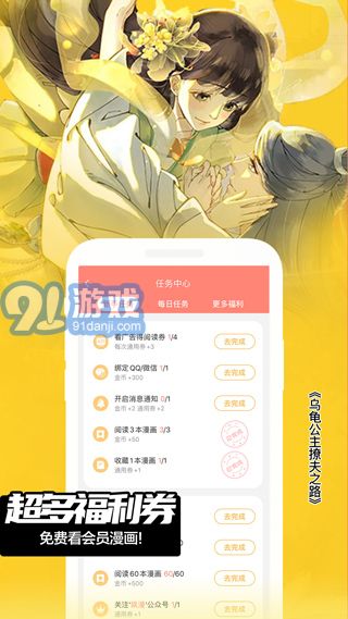 fakku漫畫2