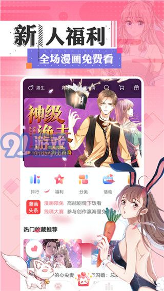 fakku漫畫3
