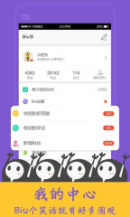 4399Biu樂4