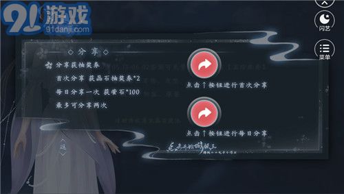 點(diǎn)擊開(kāi)始做妖王1