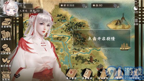 點(diǎn)擊開(kāi)始做妖王2