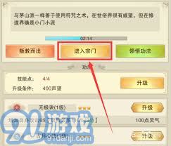 想不想修真中醉仙酿的作用是什么-探索想不想修真醉仙酿的功效与用途