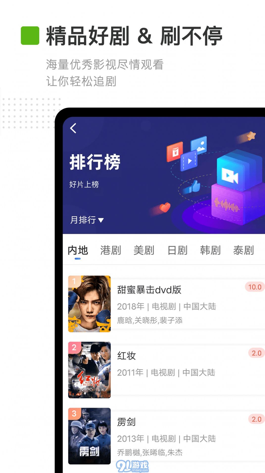 卡普視頻2
