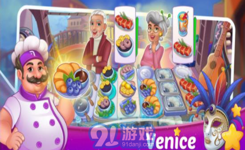 烹飪餐廳模擬器（Cooking Zone）2