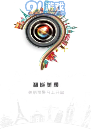 照片編輯P圖安卓版2
