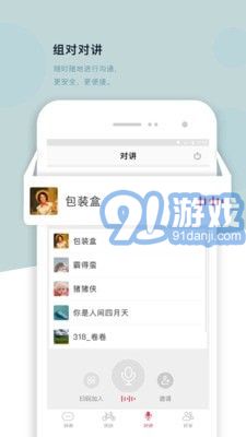 318運(yùn)動(dòng)2
