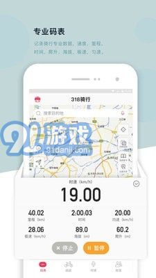 318運(yùn)動(dòng)3