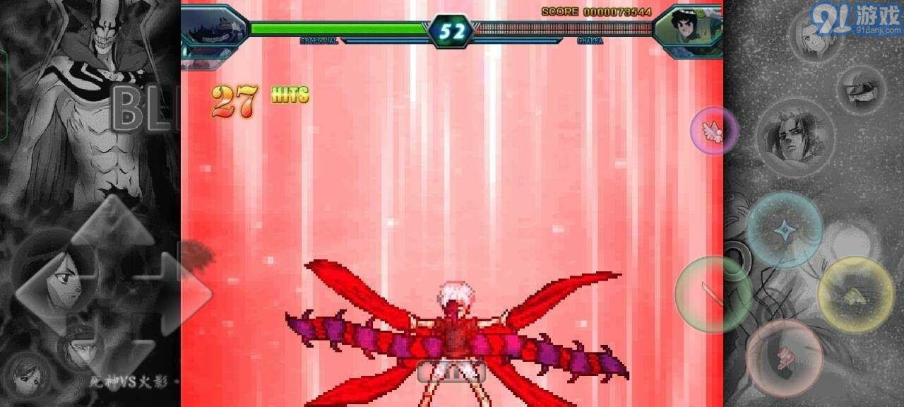 BVN東方搖滾1