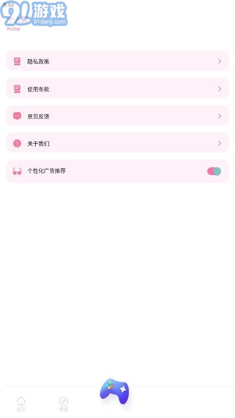 Anime1動漫壁紙1